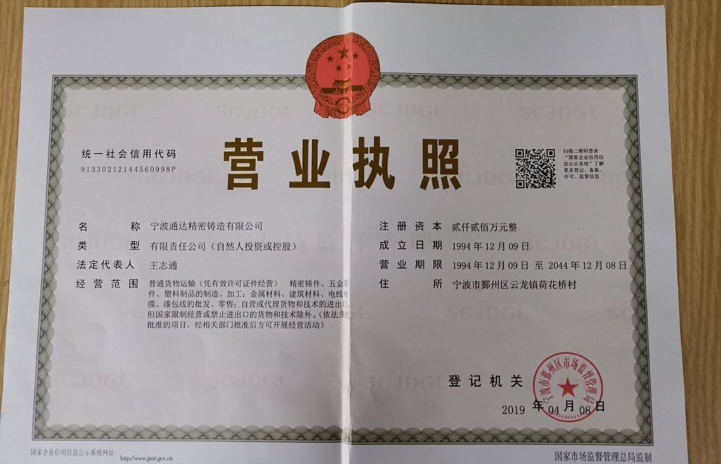 QQ图片20190824110707.jpg